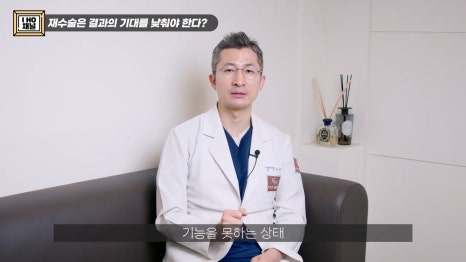 소세지눈 다 같은 게 아니다!? 유형별 재수술 방법에 대해 알려드리겠습니다. 관련 이미지 39