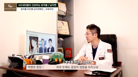 남자 연예인 쌍꺼풀 라인 마음에 드는 눈매는?! 관련 이미지 27