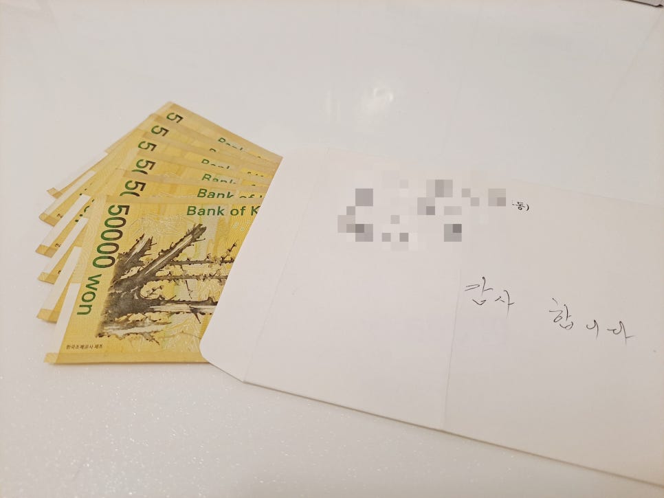 강남성형외과 eyeho 고객 선물🤎 관련 이미지 7
