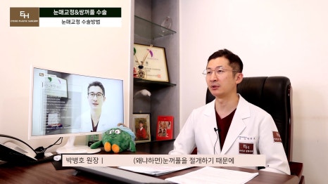 Double Eyelid Surgery and Ptosis Correction Must Be Done Together!? Here Is the Truth. image 27