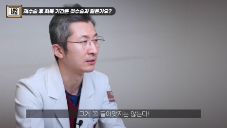 What Should You Be Sure to Check Before Double Eyelid Revision Surgery? image 68