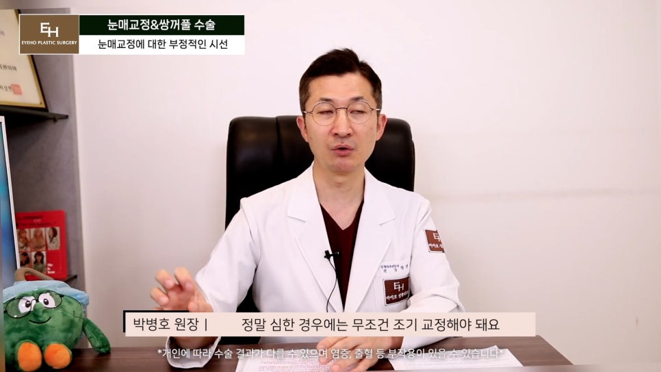 Double Eyelid Surgery and Ptosis Correction Must Be Done Together!? Here Is the Truth. image 67