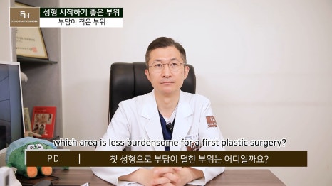 Good Things to Remember When Deciding on Your First Cosmetic Surgery image 15