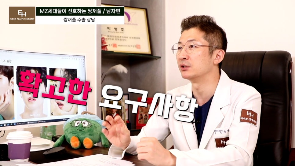 남자 연예인 쌍꺼풀 라인 마음에 드는 눈매는?! 관련 이미지 49
