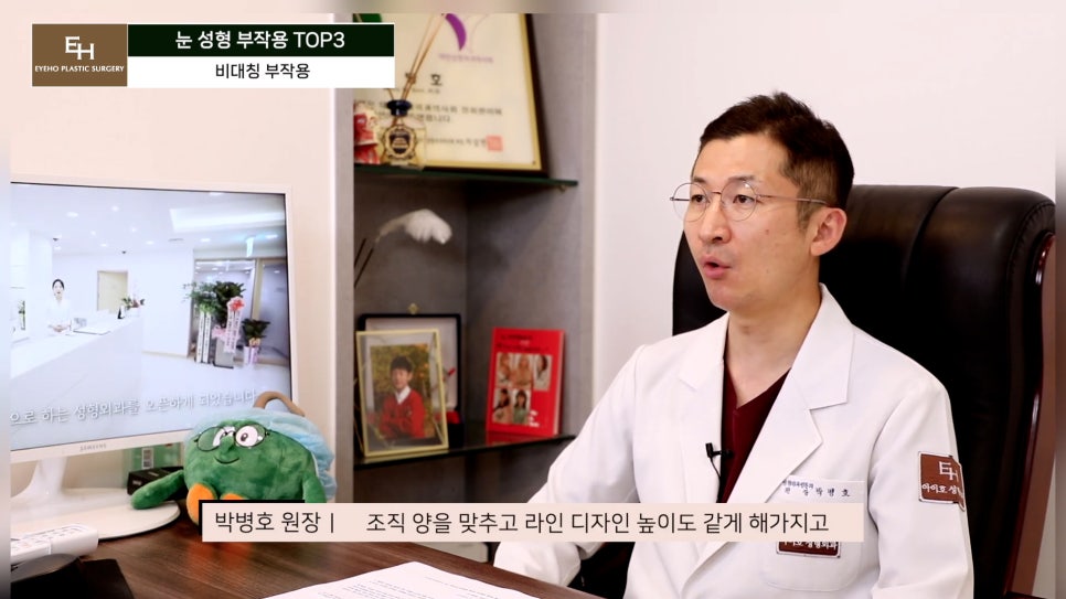눈재수술 고민이신 분들 주목!! 관련 이미지 37