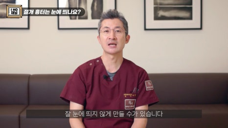 쌍꺼풀 수술 절개 VS 비절개 나에게 맞는 수술 방법은? 관련 이미지 38