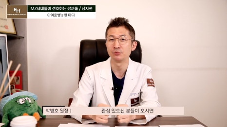 남자 연예인 쌍꺼풀 라인 마음에 드는 눈매는?! 관련 이미지 65