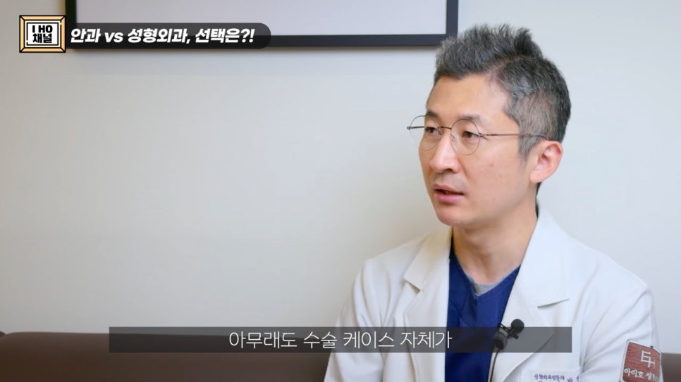 Can Eye Correction Surgery to Improve Ptosis Be Done for Everyone Who Has Trouble Opening Their Eyes? image 39