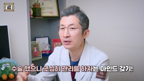 Upper Eyelid Fat Removal: Solving the Problem of Puffy-Looking Eyes!! image 52