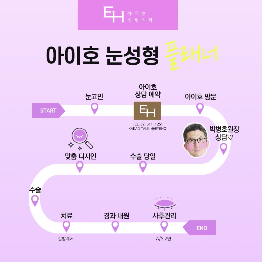 쌍수매몰법 매력적인 나만의 라인으로 관련 이미지 9