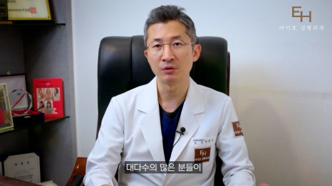 눈성형 계획하고 있다면 그전에 꼭 확인하세요!! 관련 이미지 3