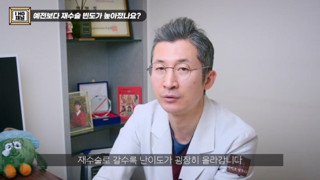 What Should You Be Sure to Check Before Double Eyelid Revision Surgery? image 51