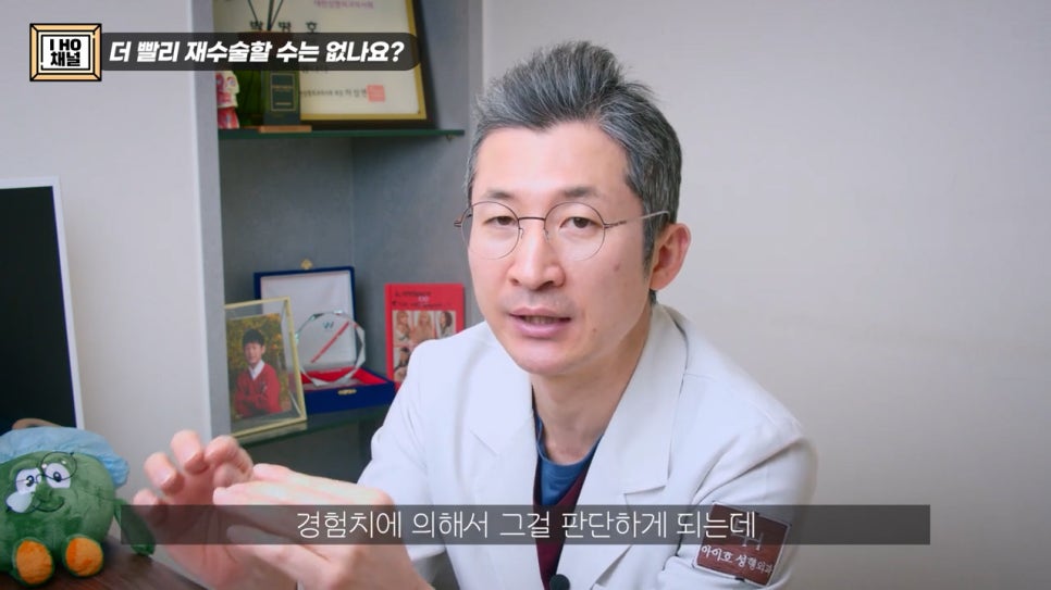 What Should You Be Sure to Check Before Double Eyelid Revision Surgery? image 29