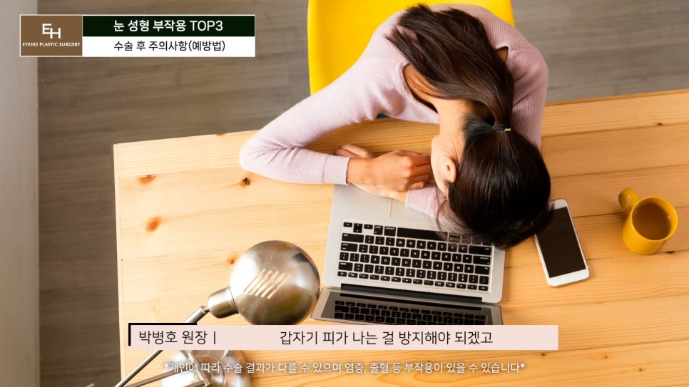 눈재수술 고민이신 분들 주목!! 관련 이미지 60