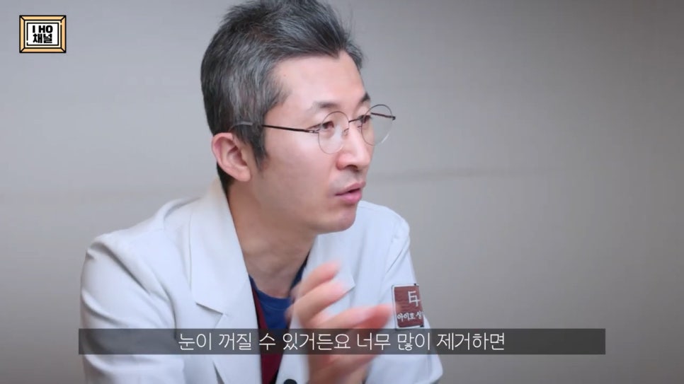 Upper Eyelid Fat Removal: Solving the Problem of Puffy-Looking Eyes!! image 17