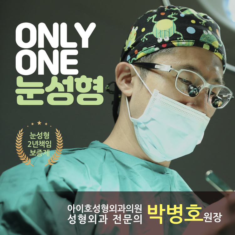 Natural and Harmonious Male Double-Eyelid Correction image 9