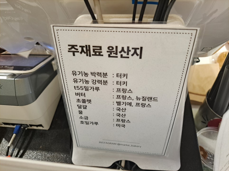 논현역 영동시장 베이커리카페 맛집 마르케 관련 이미지 2