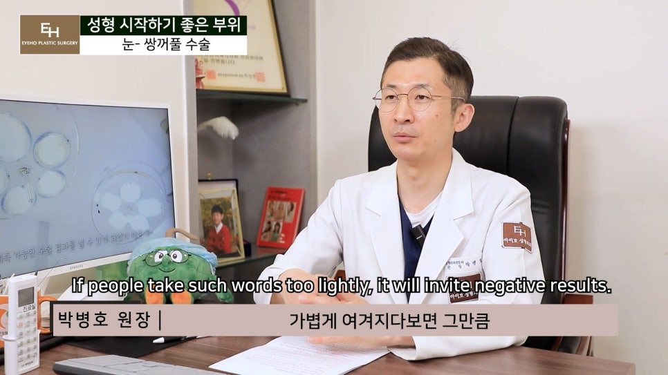 Good Things to Remember When Deciding on Your First Cosmetic Surgery image 12