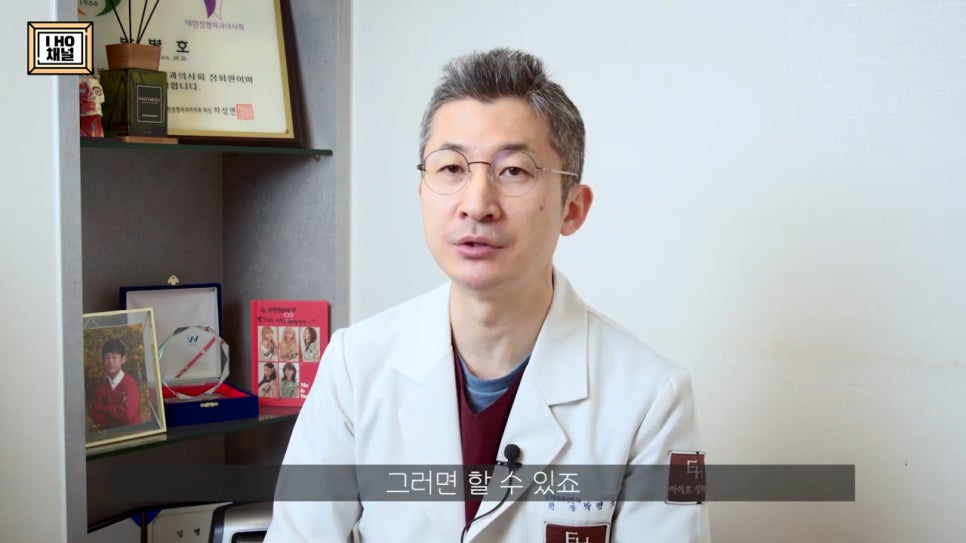 중학생 / 고등학생 쌍수 하기 전 꼭 보고 가야 합니다!! 관련 이미지 36