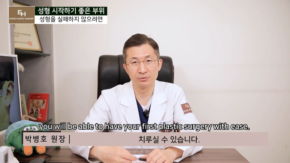 Good Things to Remember When Deciding on Your First Cosmetic Surgery image 51