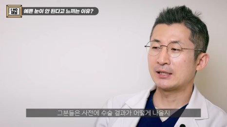 함몰눈 드라마틱한 결과를 얻는 방법은 따로 있다. 관련 이미지 30