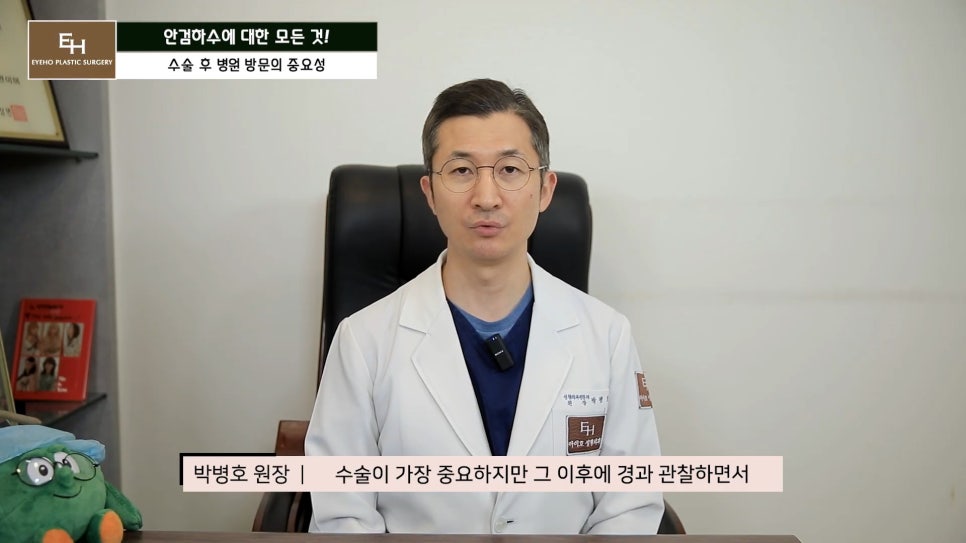 Is Ptosis Surgery Really Necessary!? Precautions Before and After Surgery!! image 72