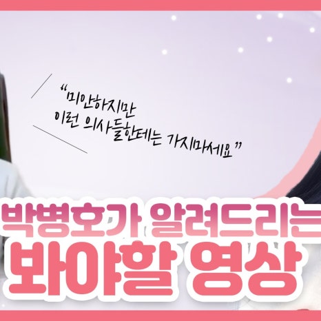 눈성형 계획하고 있다면 그전에 꼭 확인하세요!! 관련 이미지 14