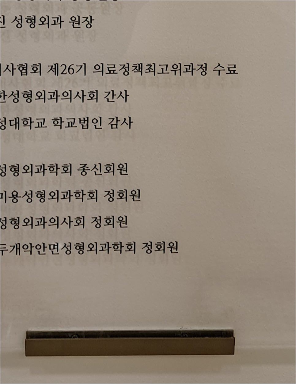 안검하수눈매교정 진행하며 관련 이미지 26