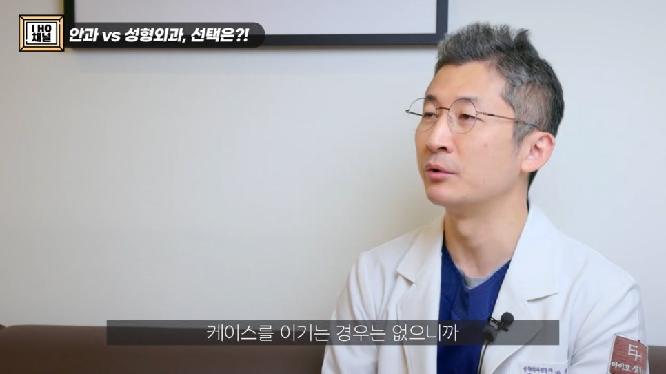 Can Eye Correction Surgery to Improve Ptosis Be Done for Everyone Who Has Trouble Opening Their Eyes? image 41
