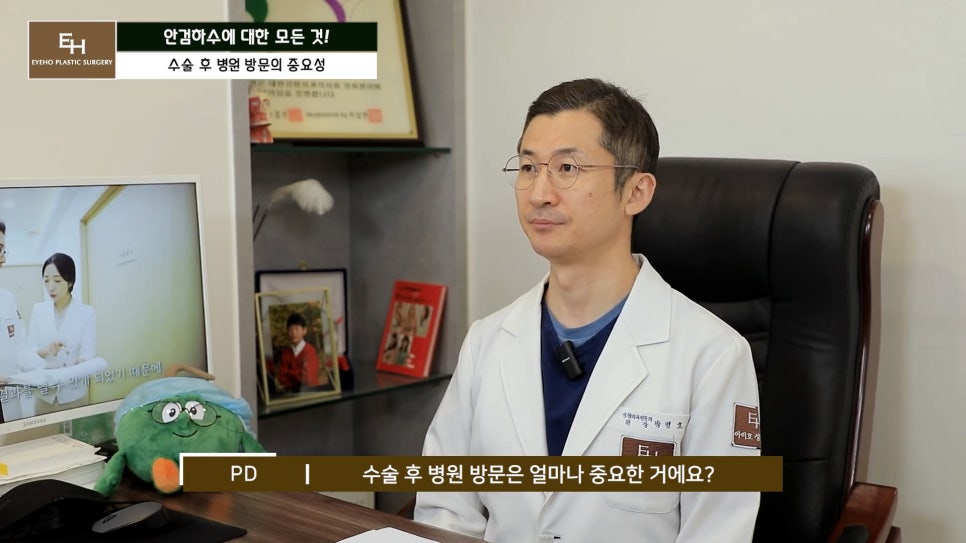 Is Ptosis Surgery Really Necessary!? Precautions Before and After Surgery!! image 71