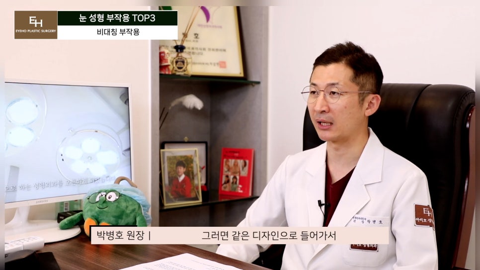 눈재수술 고민이신 분들 주목!! 관련 이미지 36