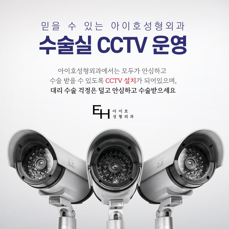 남자눈매교정전후 자연스러운 변화를 원한다면 관련 이미지 8