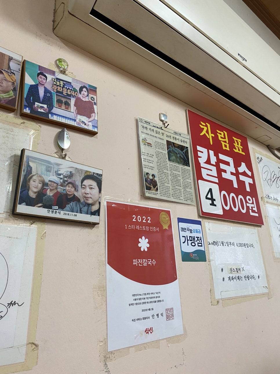 국내 여행 태안 1일 차, 카페 M99, 파전칼국수, 태안서부시장 관련 이미지 8