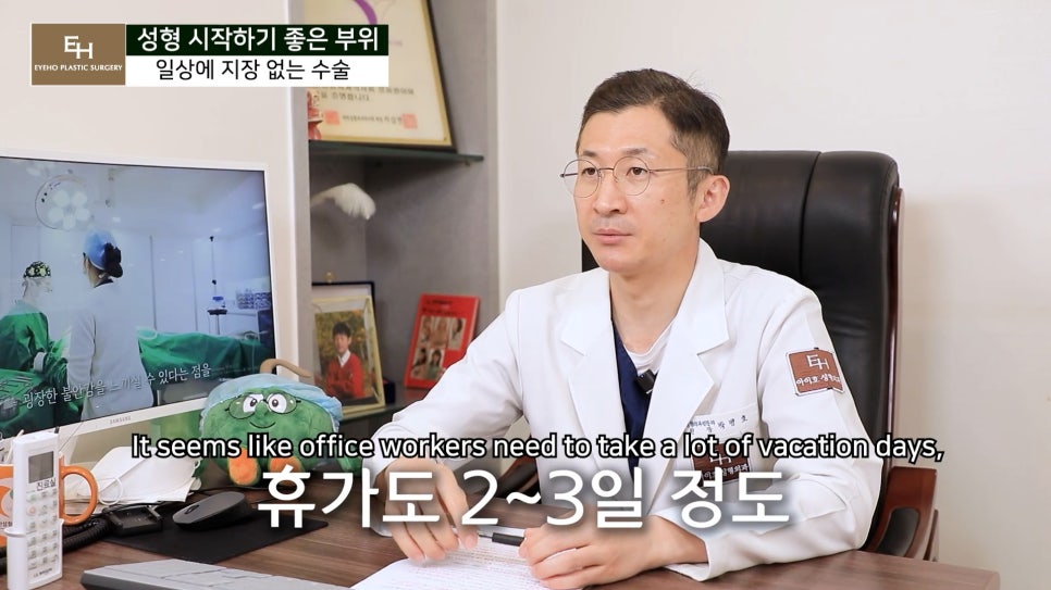 Good Things to Remember When Deciding on Your First Cosmetic Surgery image 34