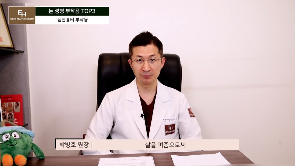 눈재수술 고민이신 분들 주목!! 관련 이미지 52