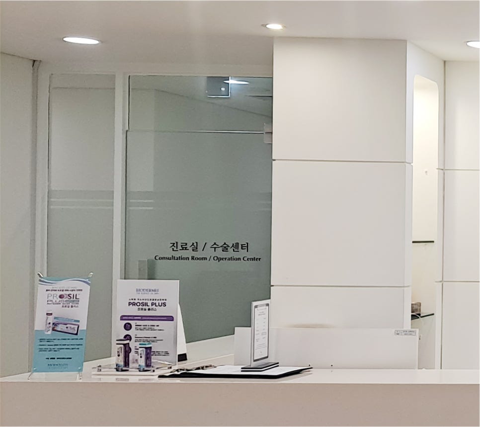 Double Eyelid Surgery Review After 7 Days: Double Eyelid Surgery Cost and Price Comparison Analysis image 18