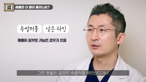 함몰눈 드라마틱한 결과를 얻는 방법은 따로 있다. 관련 이미지 42