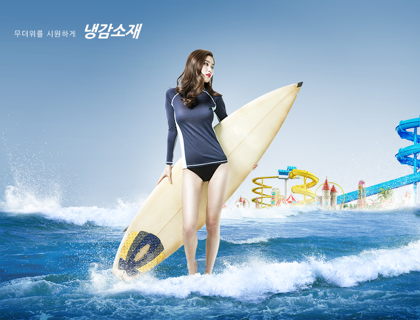Wondering Whether Cooling-Fabric Clothing Is Really Cool Because of the Early Heat. image 1