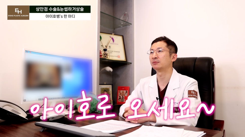 처진눈 상안검? 눈썹하거상술? 궁금하시다면 들어와!! 관련 이미지 49