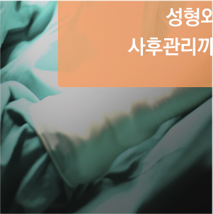 The Gift Received by IH Plastic Surgery, Coming Alive Again image 13