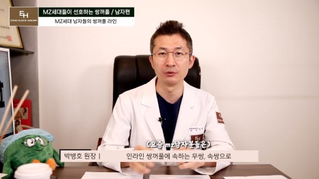 남자 연예인 쌍꺼풀 라인 마음에 드는 눈매는?! 관련 이미지 3