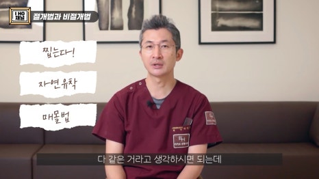 쌍꺼풀 수술 절개 VS 비절개 나에게 맞는 수술 방법은? 관련 이미지 6