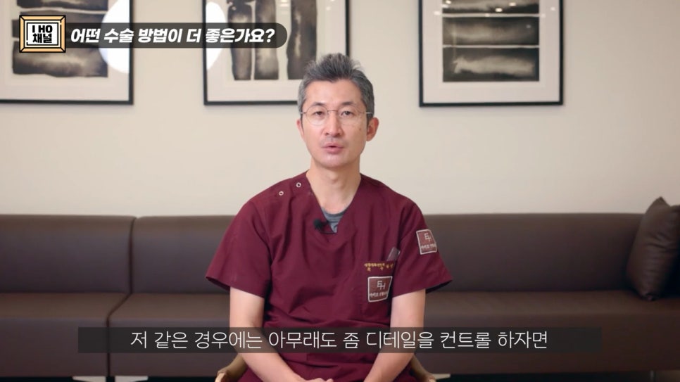 쌍꺼풀 수술 절개 VS 비절개 나에게 맞는 수술 방법은? 관련 이미지 26