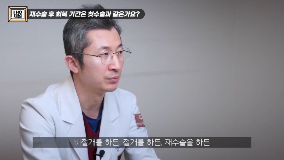 What Should You Be Sure to Check Before Double Eyelid Revision Surgery? image 64
