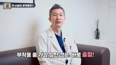 눈밑지방재배치 VS 하안검 수술 차이점은? 관련 이미지 37