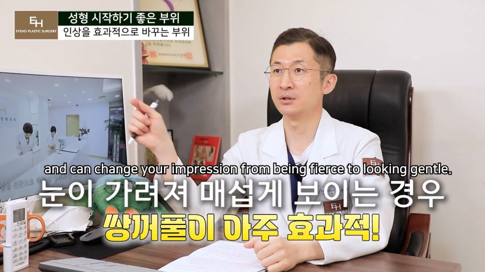 Good Things to Remember When Deciding on Your First Cosmetic Surgery image 27