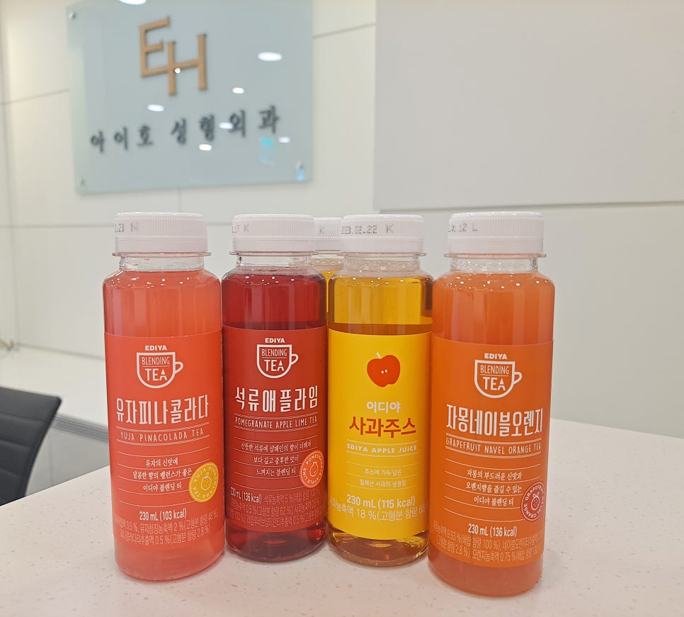 eyeho Ophthalmic Plastic Surgery Customer Gifts 🤎 image 2
