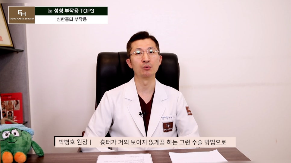 눈재수술 고민이신 분들 주목!! 관련 이미지 53
