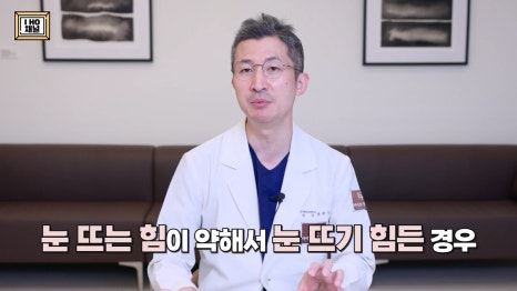 Which Is the Right Surgery for Me for Sagging Eyelids: Upper Blepharoplasty or Brow Lift? image 18