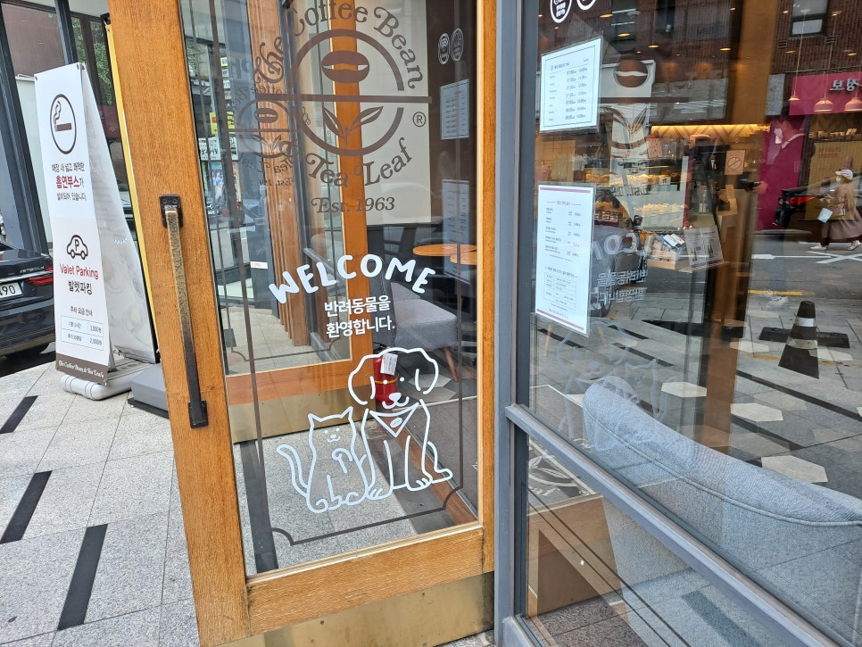 Coffee Bean New Apgujeong Branch, Dog-Friendly Cafe: Building Petiquette Culture for Pets image 1